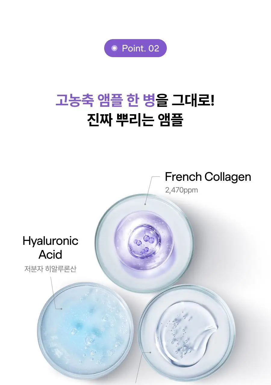 [NEW단독기획/청담샵미스트] 톰 콜라겐 앰플 미스트 73.8ml 기획 (+30ml 미니어처) 상세페이지 57